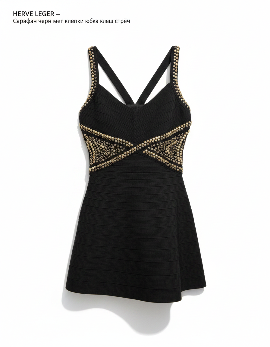 Сарафан черн мет клепки юбка клеш стрэч